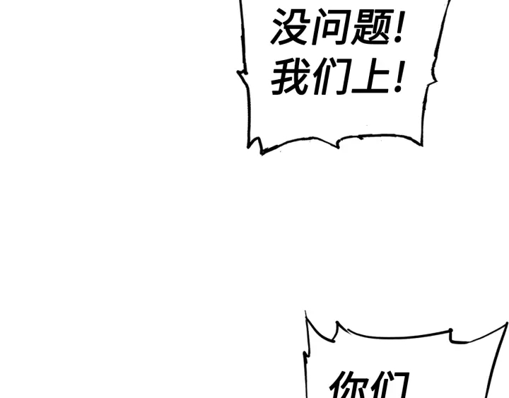 第56话 唯一91