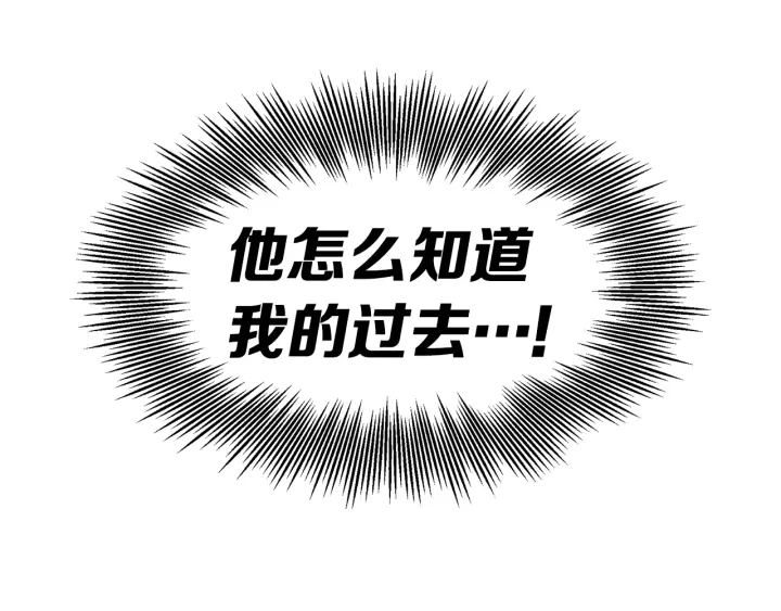第52话 “铁血魔”110