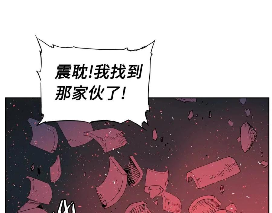 第82话 带走谭刃2