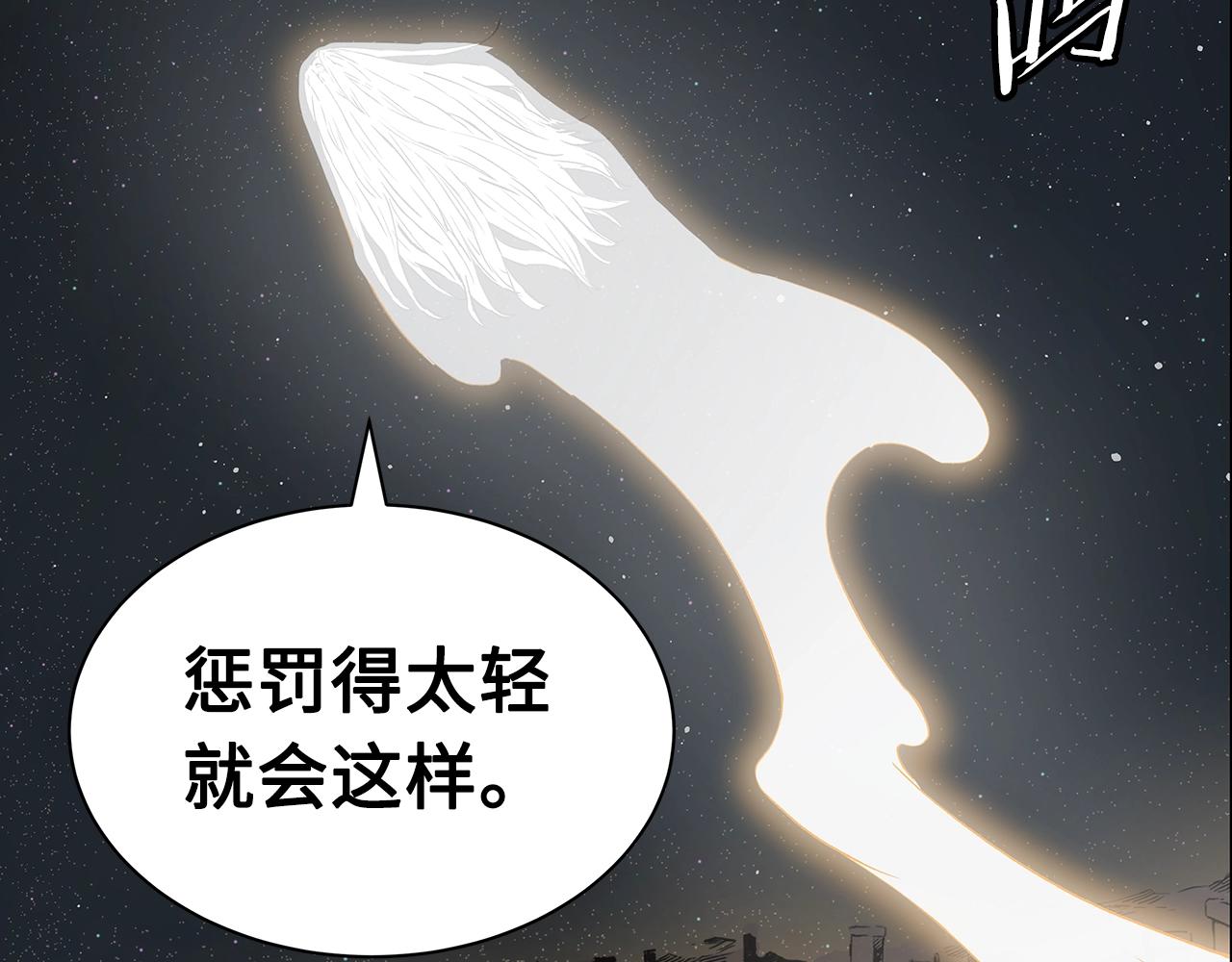 第89话 神族封印142