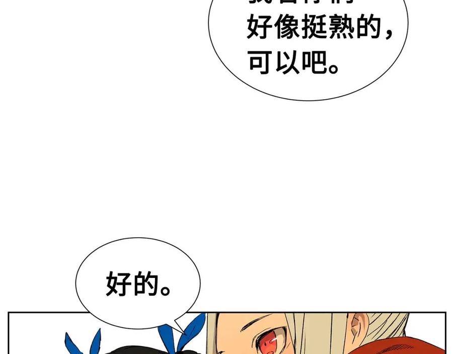 第81话 梦的尽头65