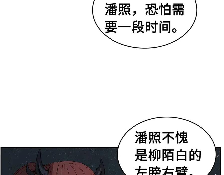 第83话 神魂颠倒5
