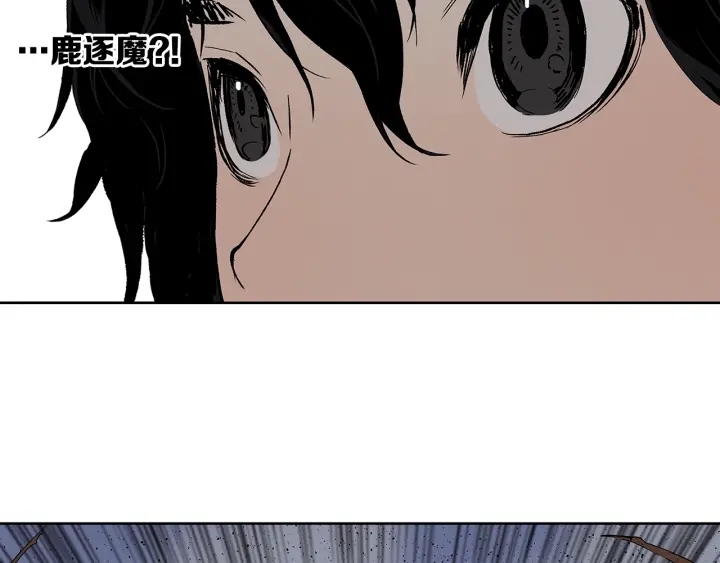 第48话 守护者&amp;amp;amp;怪物30