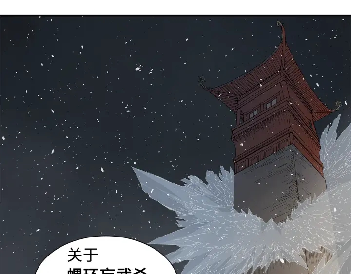 第34话 有仇报仇70