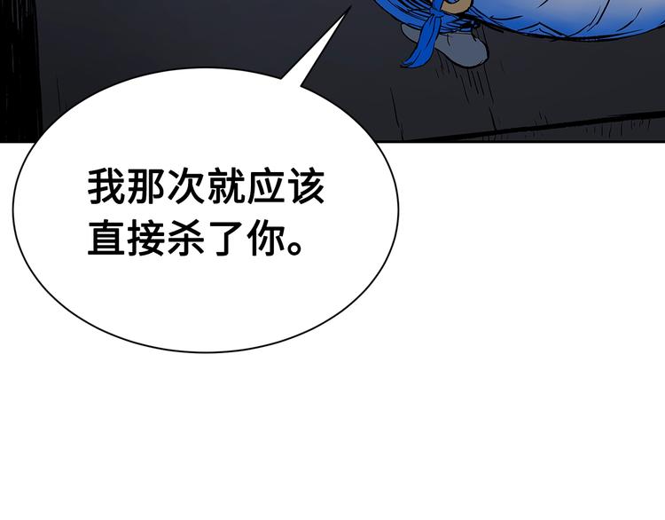 第66话 九恶亡戊69
