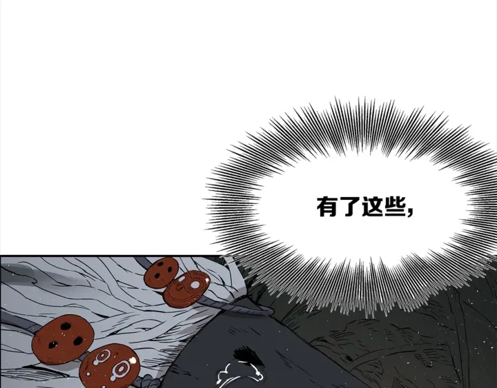 第24话 神思171