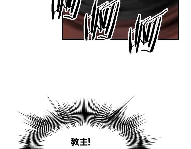 第13话 嗜血94