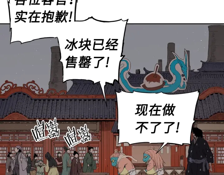 第60话 红着脸107