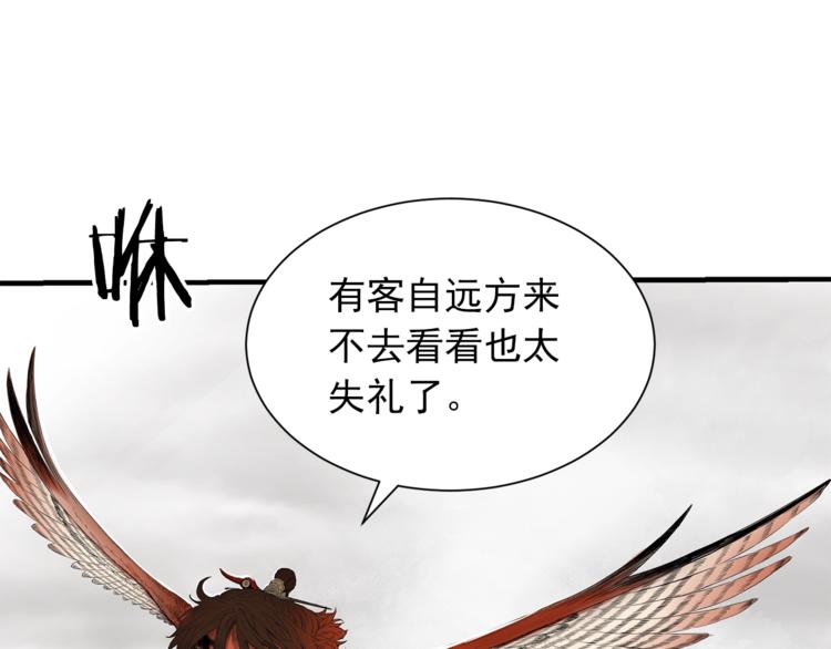 第3话 气息164