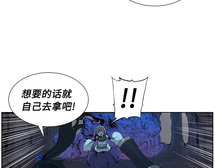 第69话 全开29