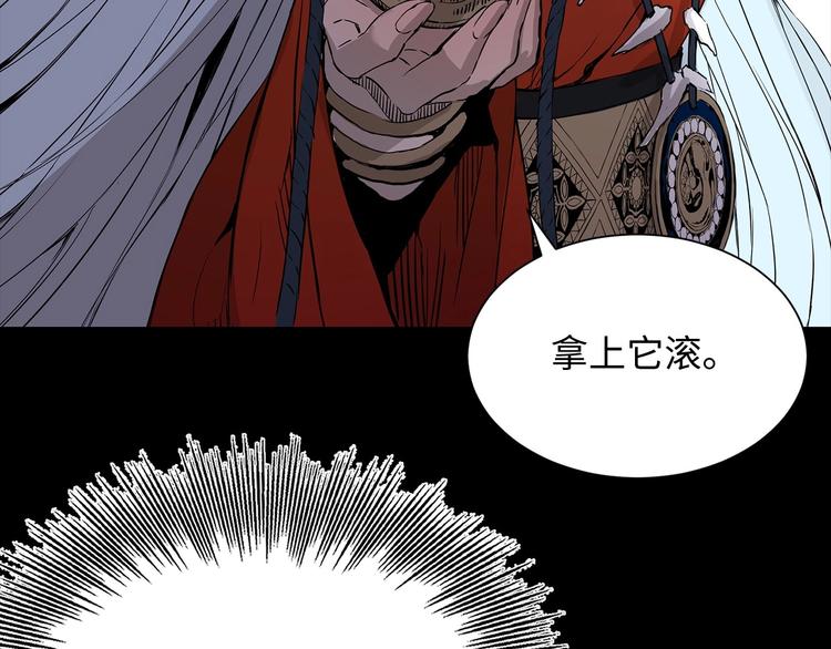 第5话 谭仞159