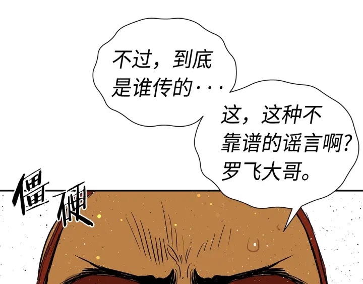 第50话 发力166