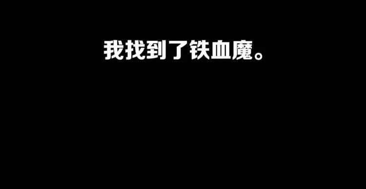 第15话 雨凰82