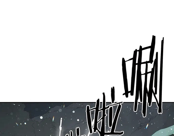 第38话 魔刃出鞘133