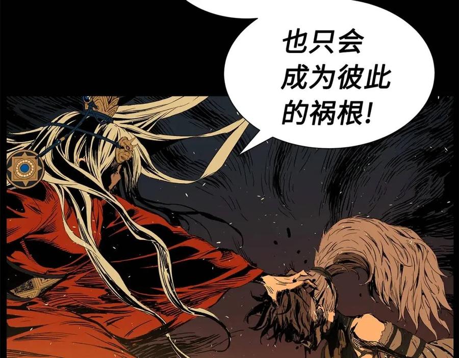 第77话 包庇66