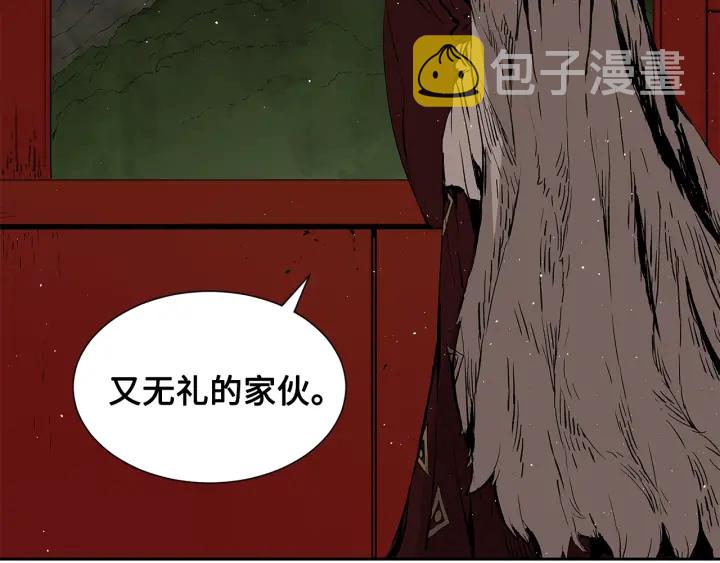 第48话 守护者&amp;amp;amp;怪物3