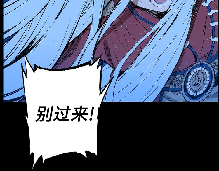 第73话 新的躯体20