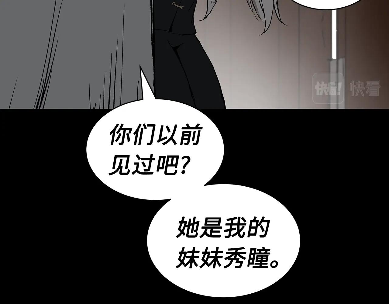 第98话 歉意17
