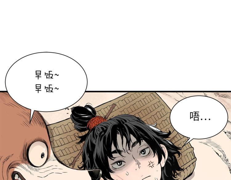 第1话 深山76