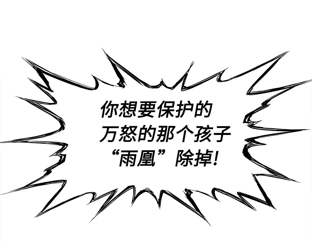 第95话 涌入的记忆41
