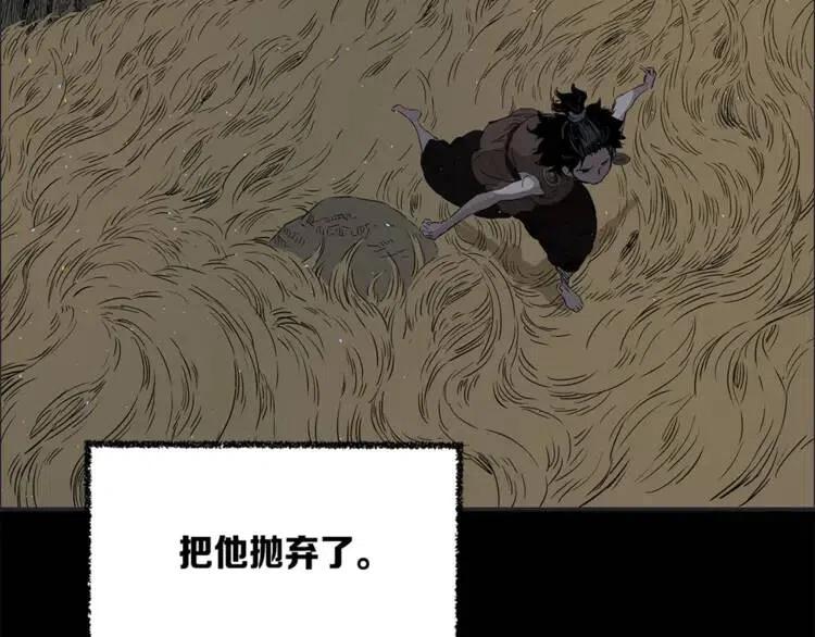 第26话 面孔167