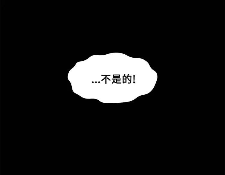第25话 熟悉的光芒146