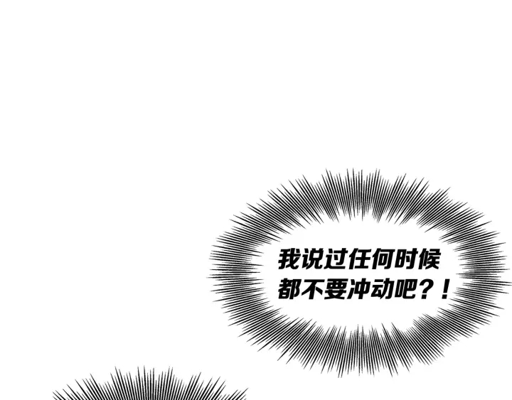 第36话 无锋155
