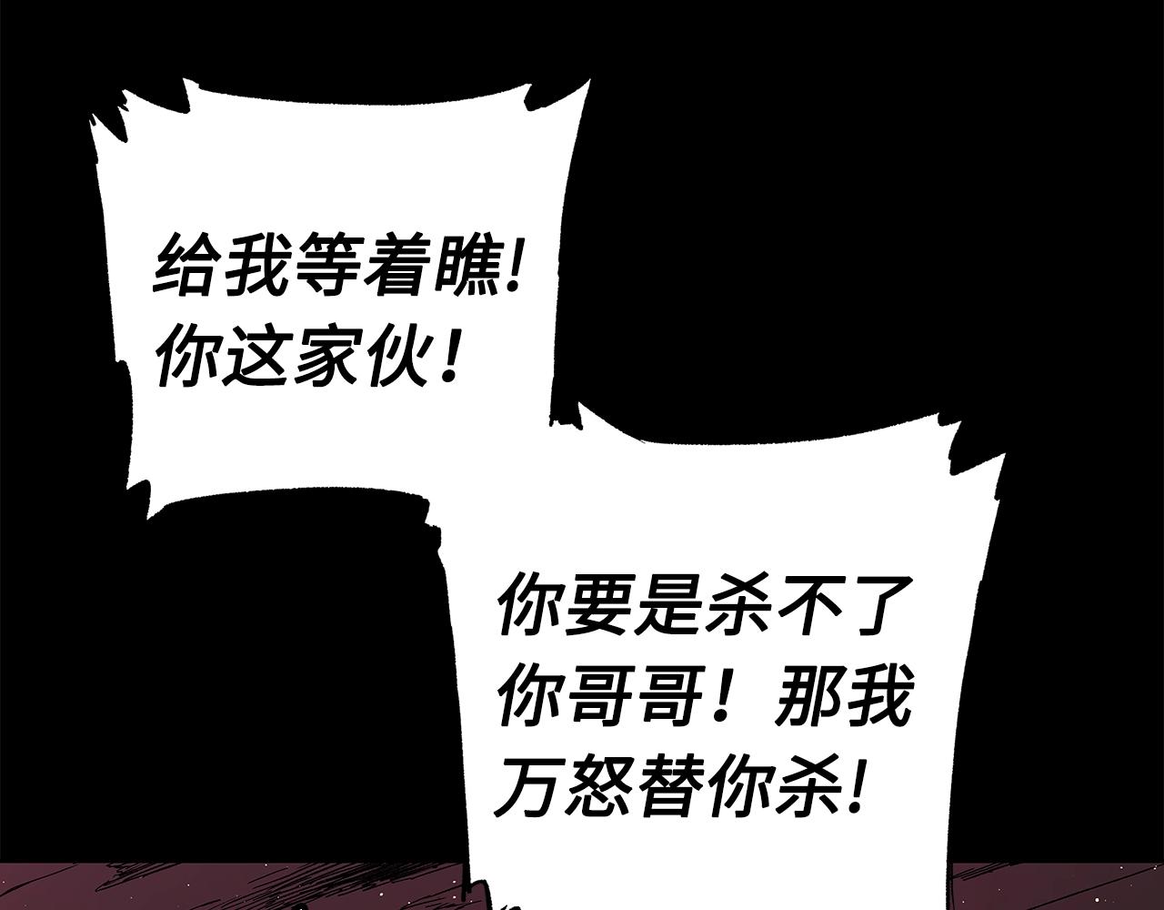 第100话 苏醒110