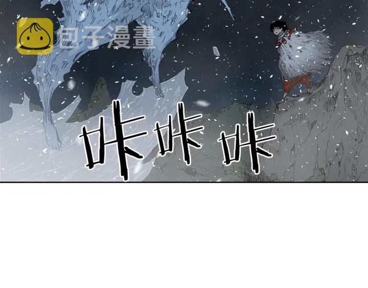 第35话 诅咒之龙96