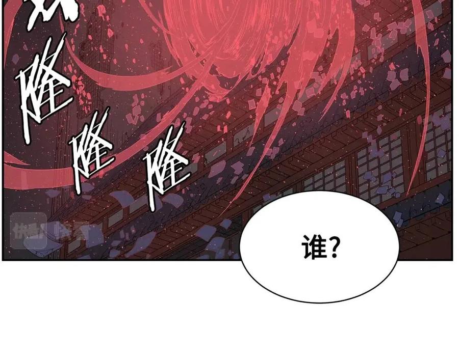 第84话 不一样的铁血魔67
