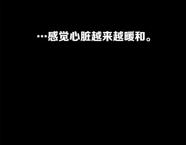 第45话 波雪王的答案54