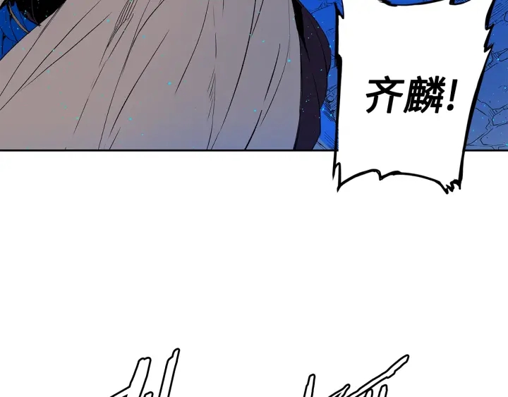 第46话 寻仇96