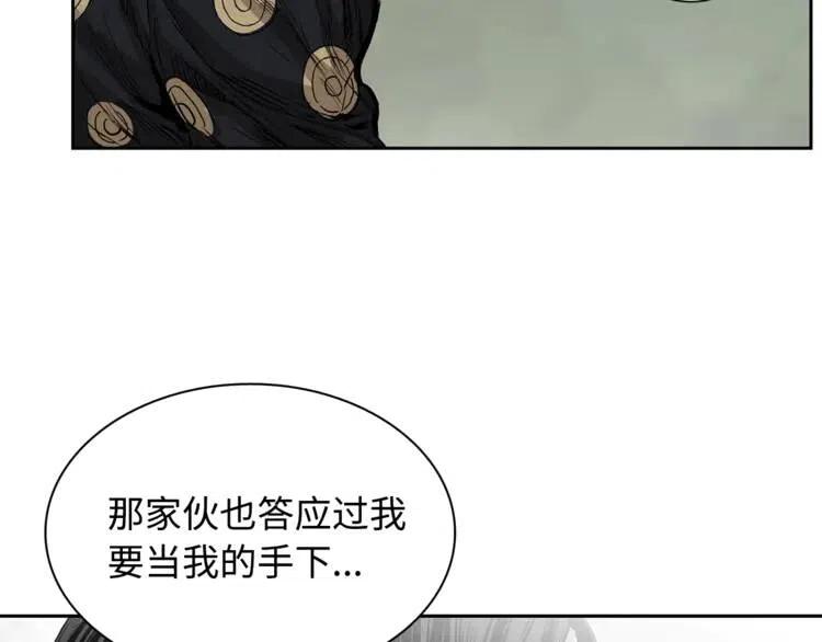 第15话 雨凰196