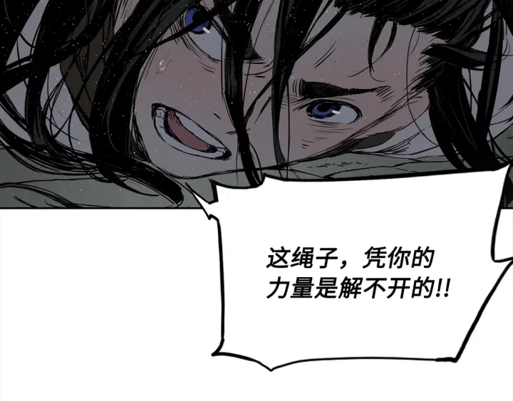 第24话 神思80