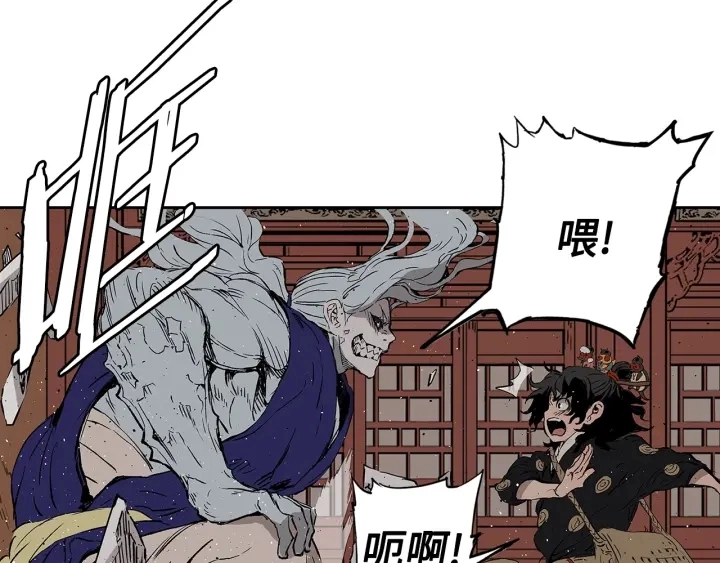 第49话 儿时噩梦85