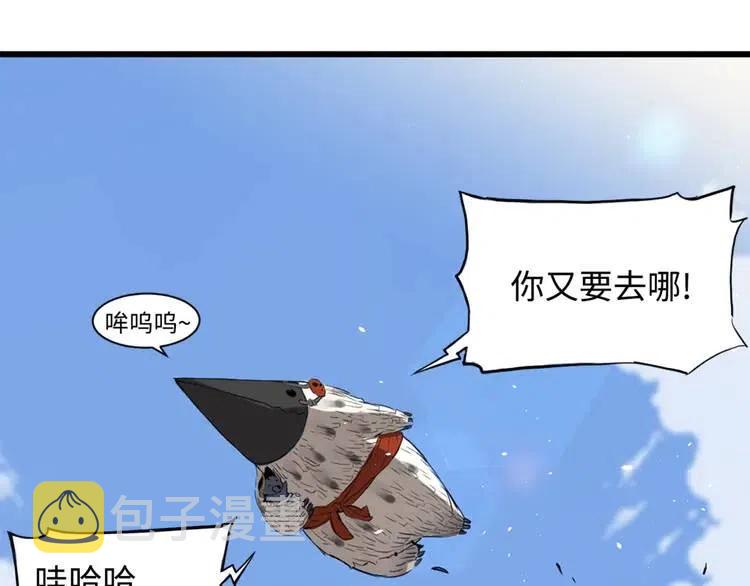 第18话 曾经57