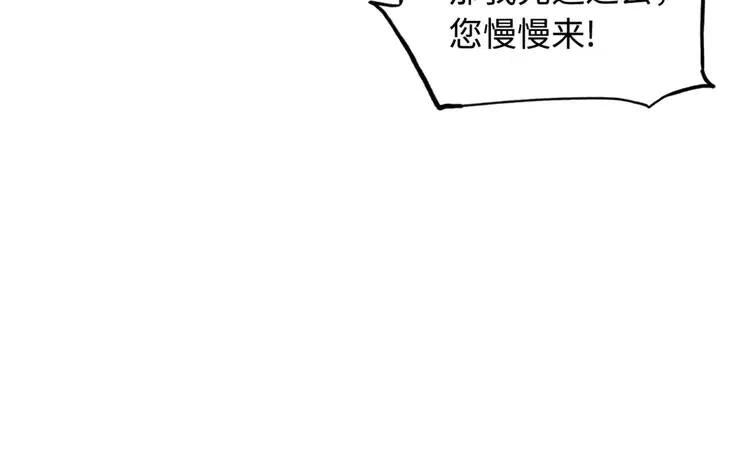 第17话 怪物108