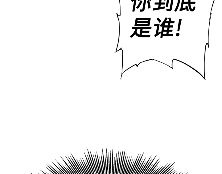 第52话 “铁血魔”116