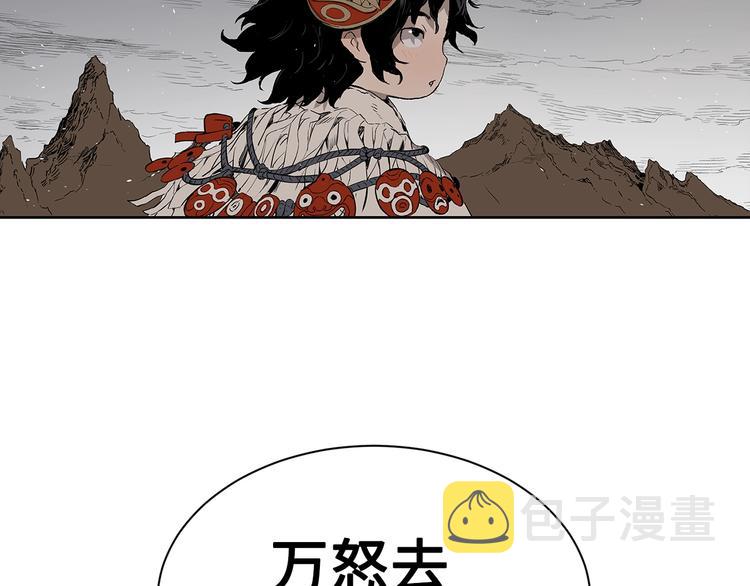 第67话 魔功的种子56
