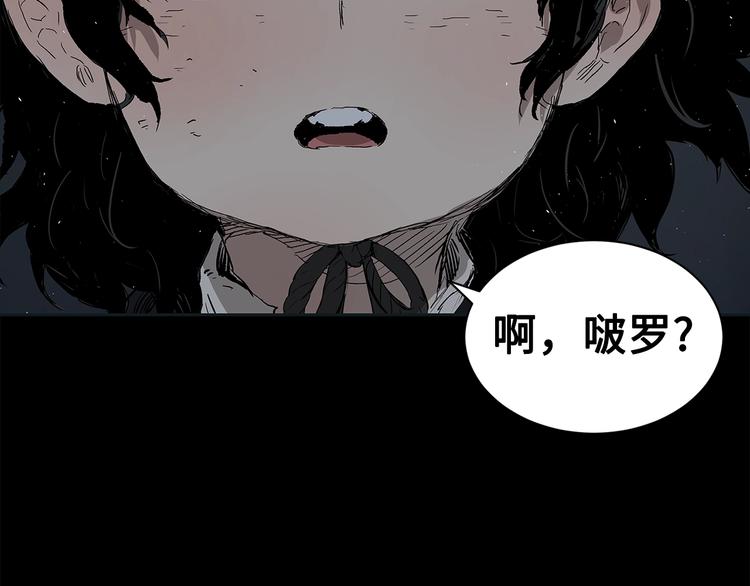 第65话 让一切恢复144