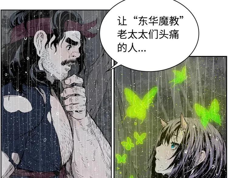 第13话 嗜血186