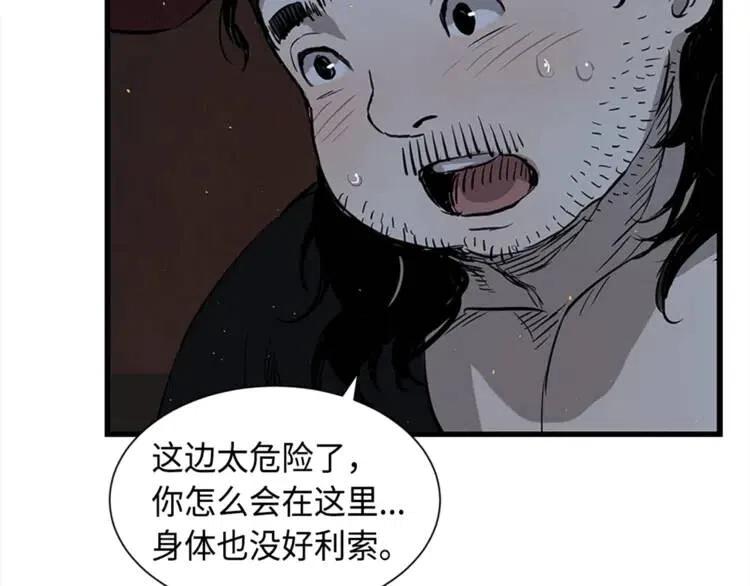 第26话 面孔58