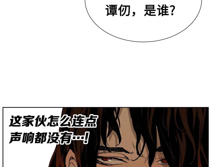 第81话 梦的尽头118