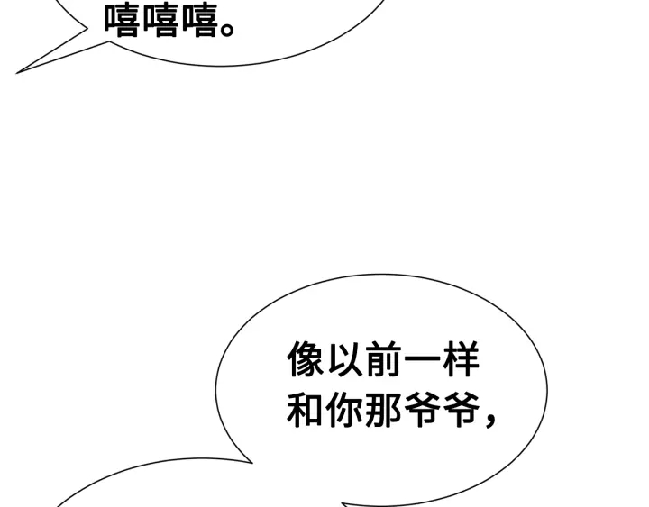 第59话 你太嫩了19