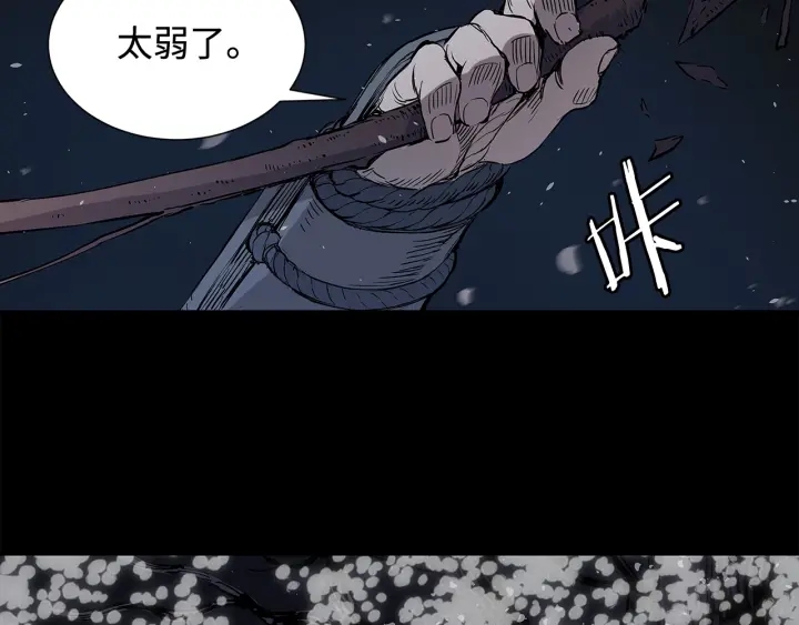 第32话 会战71