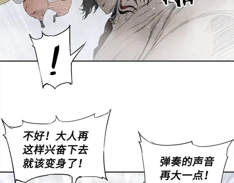 第30话 狐狸114