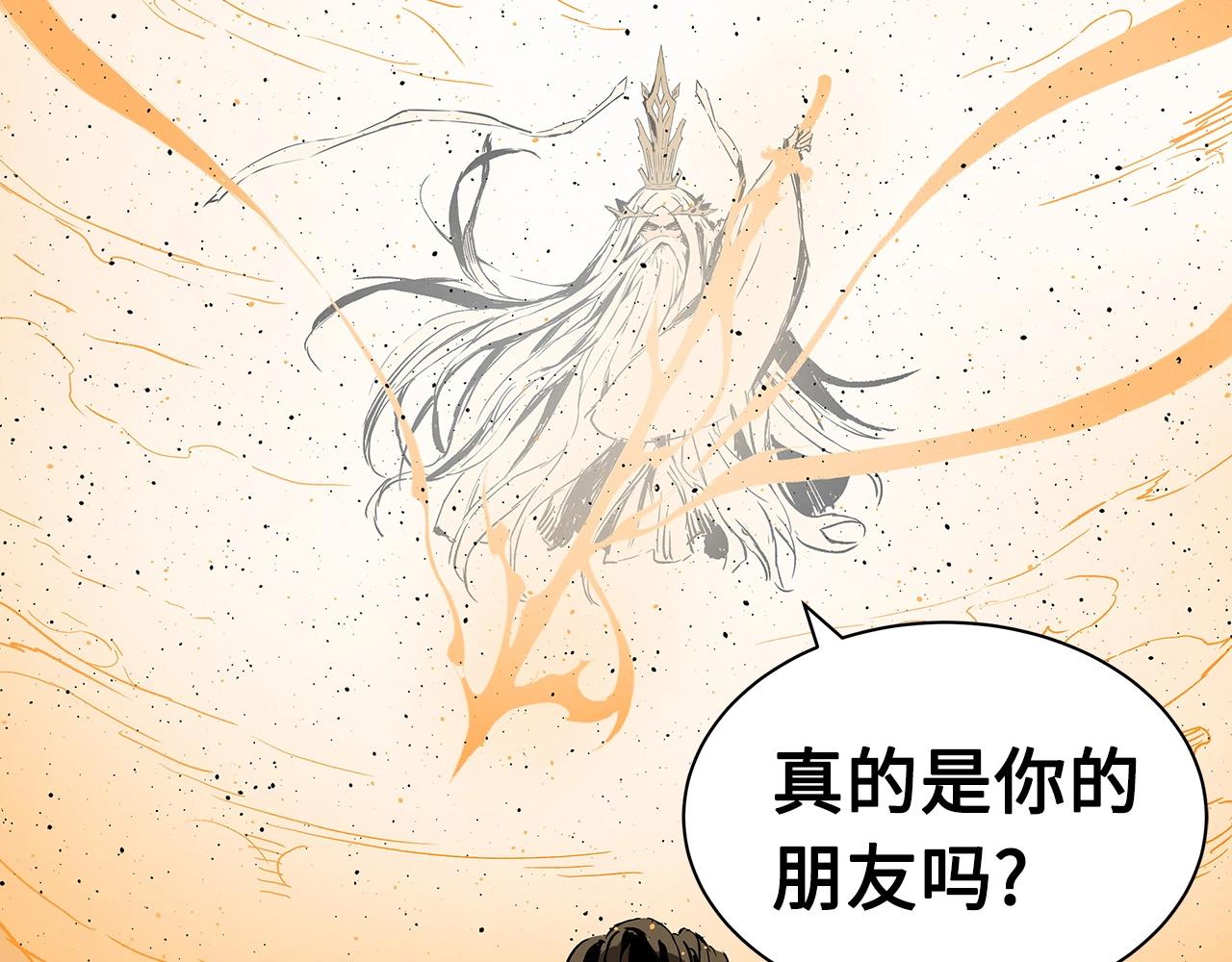 第91话 哭泣的神兽98