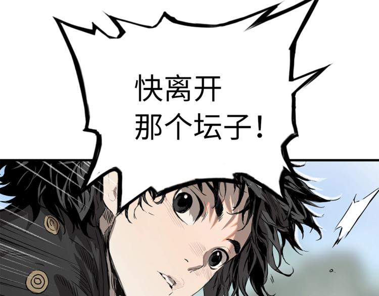 第1话 深山180