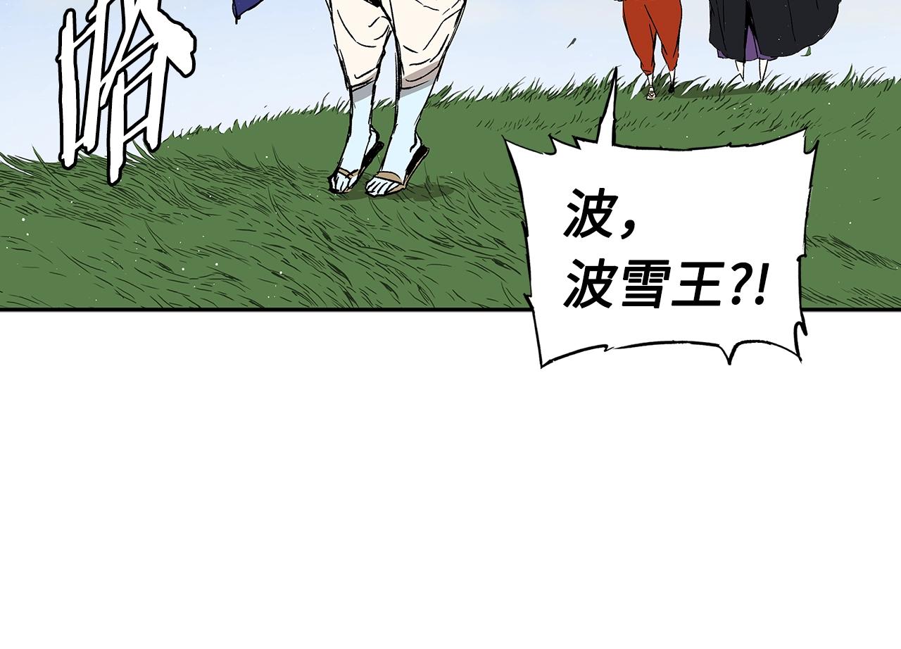 第102话 振翅翱翔51
