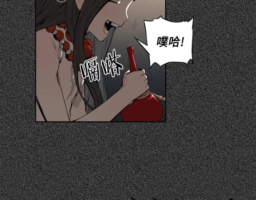 第76话 争夺魔功17